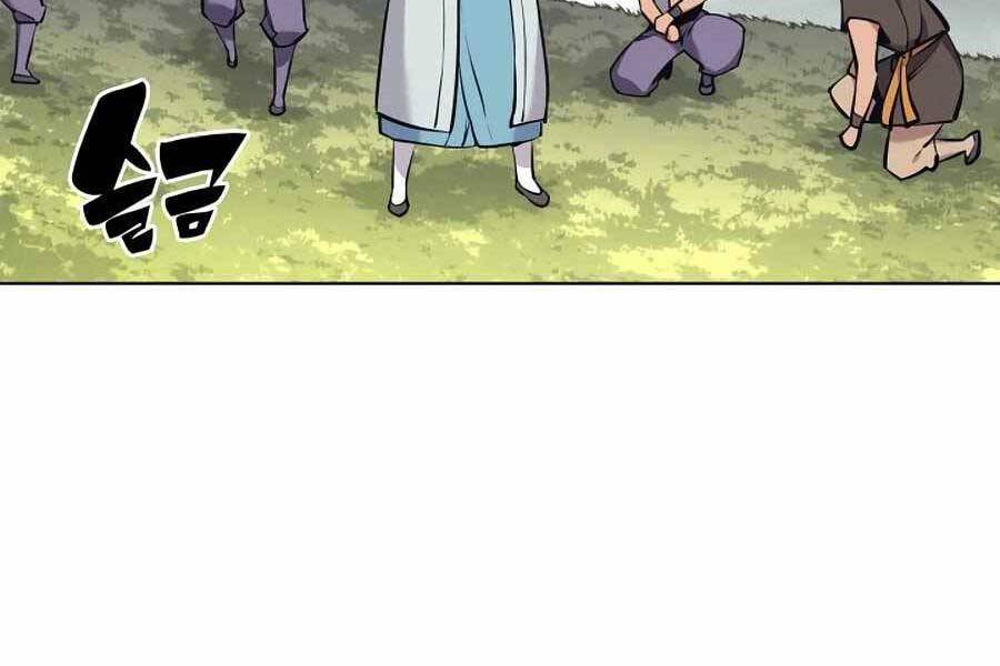 Học Giả Kiếm Sĩ - Chương 17