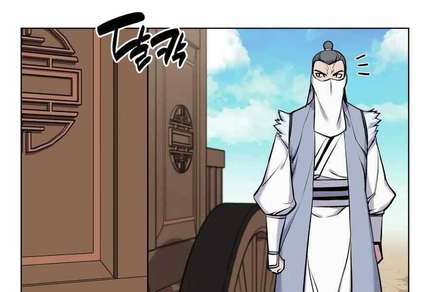 Học Giả Kiếm Sĩ - Chương 17