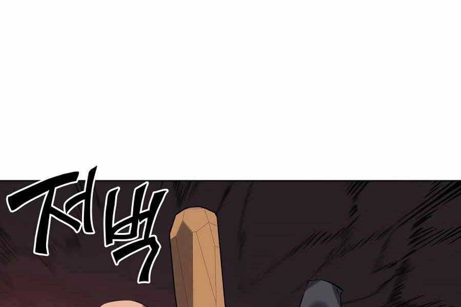 Học Giả Kiếm Sĩ - Chương 17