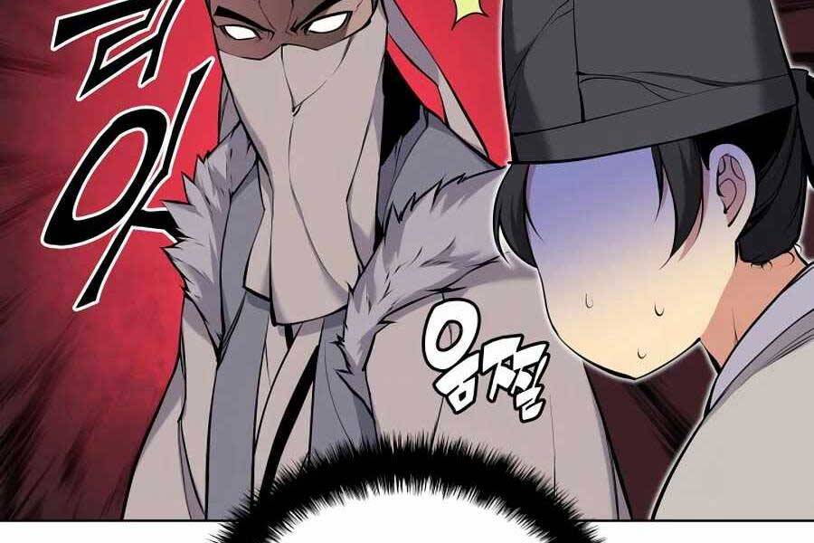 Học Giả Kiếm Sĩ - Chương 17