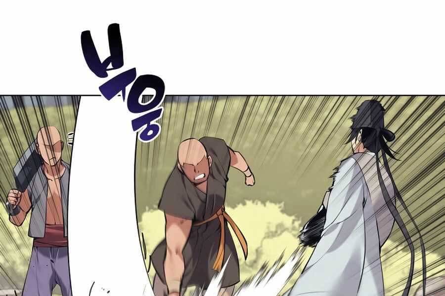 Học Giả Kiếm Sĩ - Chương 17