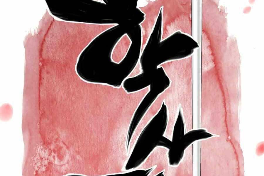 Học Giả Kiếm Sĩ - Chương 17