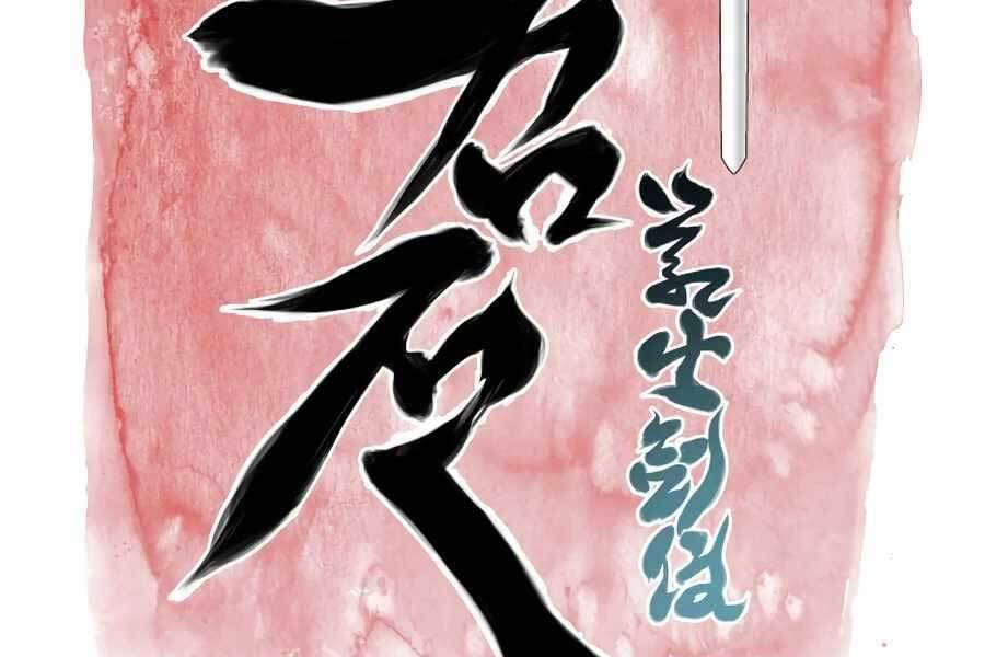 Học Giả Kiếm Sĩ - Chương 17