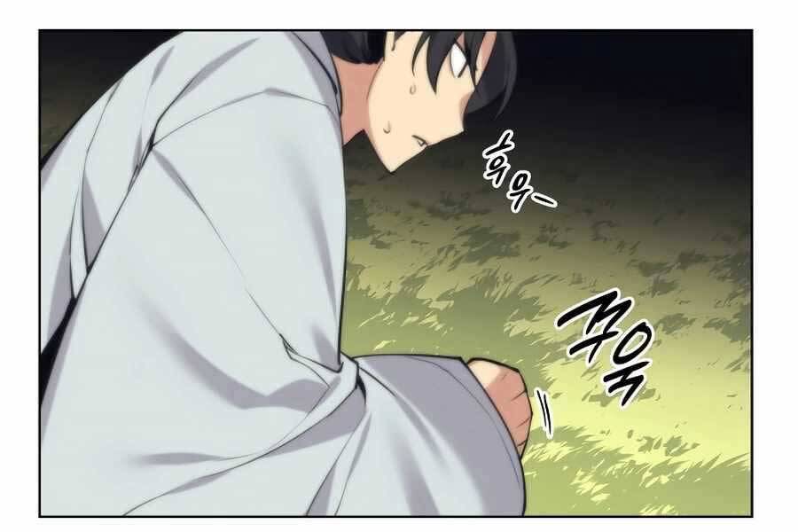 Học Giả Kiếm Sĩ - Chương 17