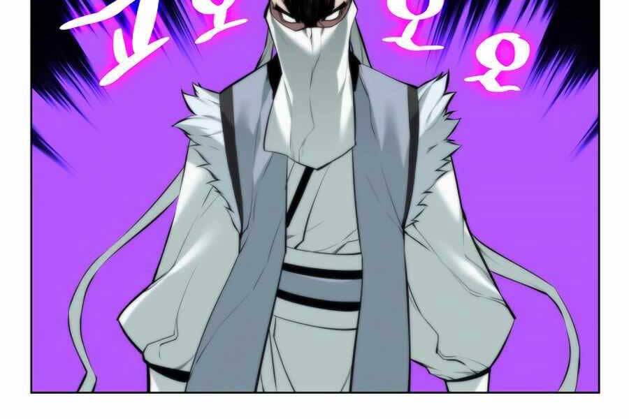 Học Giả Kiếm Sĩ - Chương 18