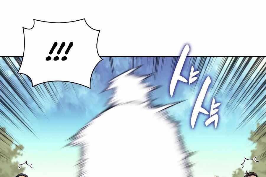 Học Giả Kiếm Sĩ - Chương 18