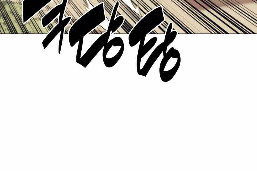 Học Giả Kiếm Sĩ - Chương 18