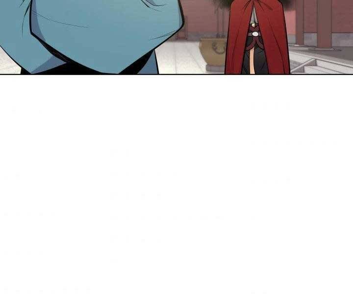 Học Giả Kiếm Sĩ - Chương 2