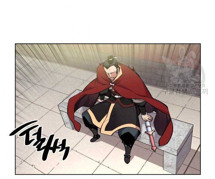 Học Giả Kiếm Sĩ - Chương 2