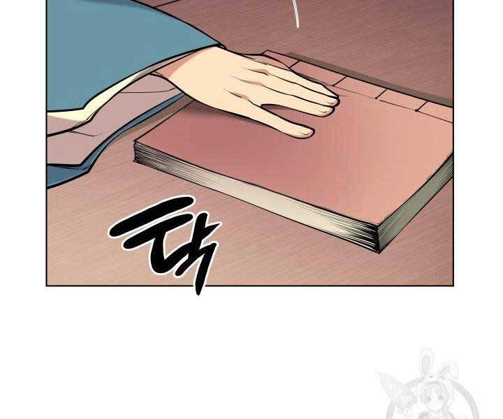 Học Giả Kiếm Sĩ - Chương 2