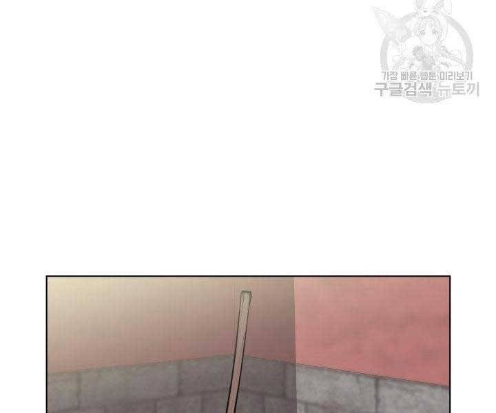 Học Giả Kiếm Sĩ - Chương 2