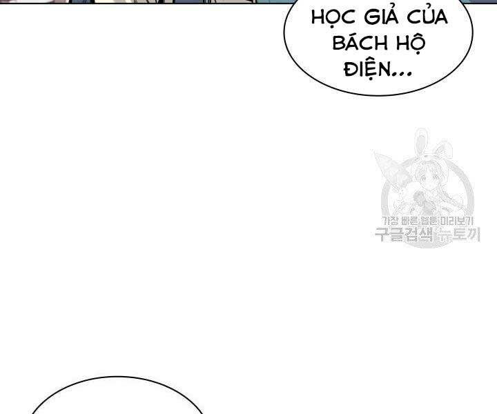 Học Giả Kiếm Sĩ - Chương 2