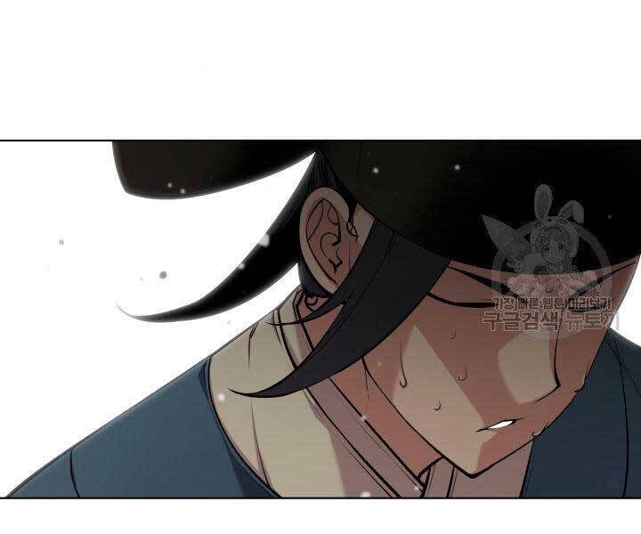 Học Giả Kiếm Sĩ - Chương 2