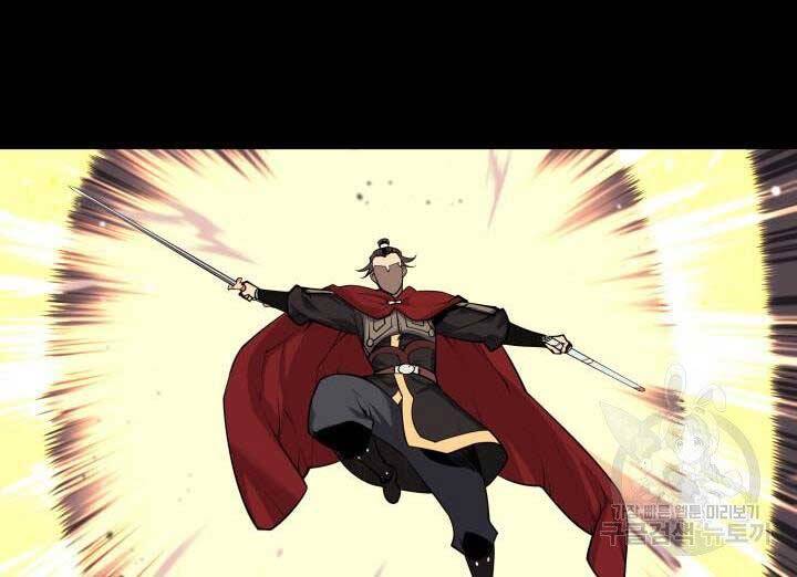 Học Giả Kiếm Sĩ - Chương 2