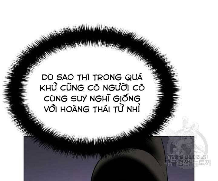 Học Giả Kiếm Sĩ - Chương 2