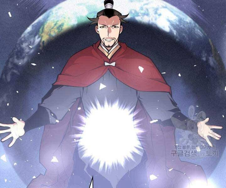 Học Giả Kiếm Sĩ - Chương 2