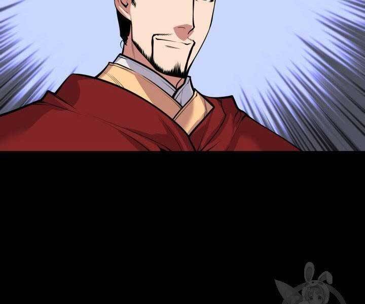 Học Giả Kiếm Sĩ - Chương 2