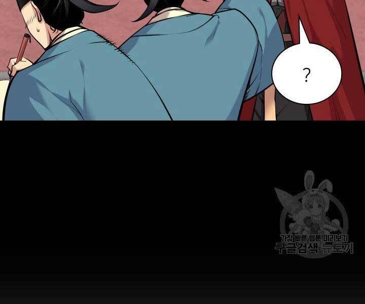 Học Giả Kiếm Sĩ - Chương 2