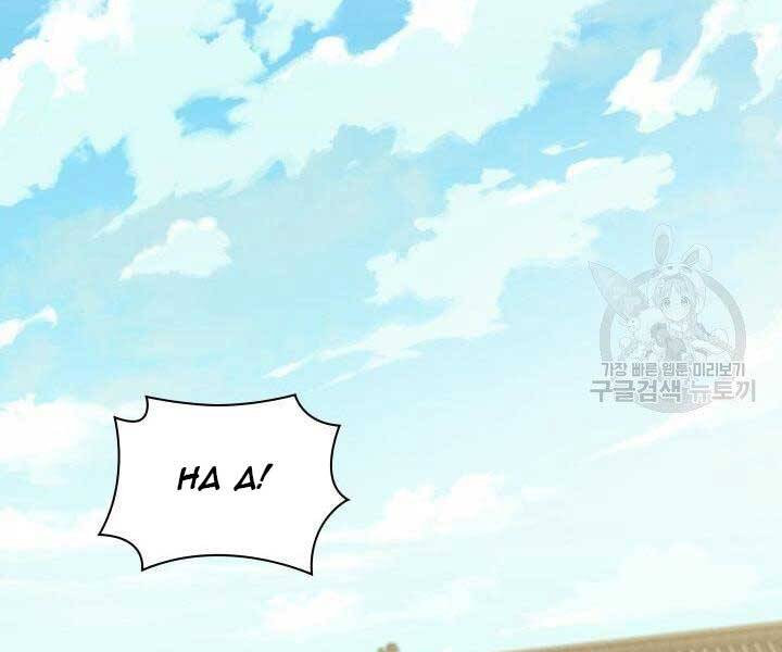 Học Giả Kiếm Sĩ - Chương 2