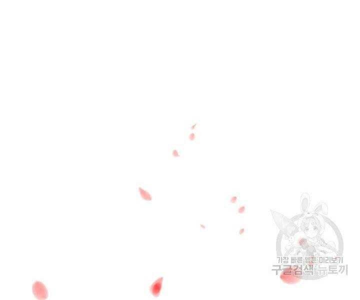 Học Giả Kiếm Sĩ - Chương 2