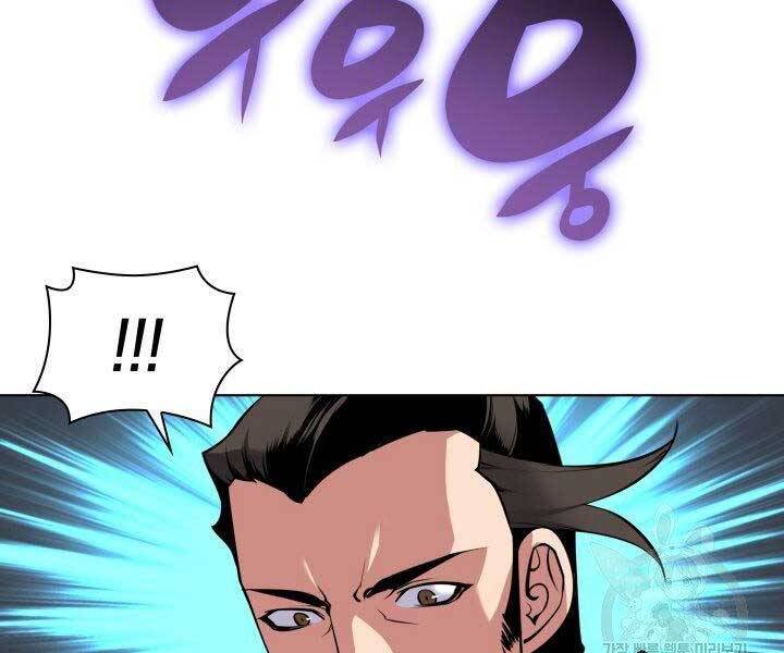 Học Giả Kiếm Sĩ - Chương 2