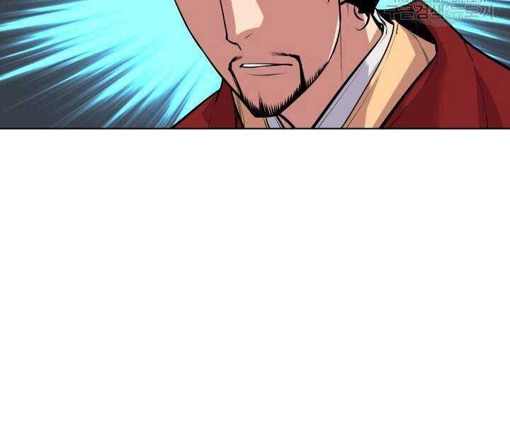 Học Giả Kiếm Sĩ - Chương 2