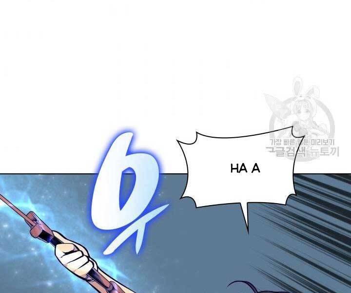 Học Giả Kiếm Sĩ - Chương 2