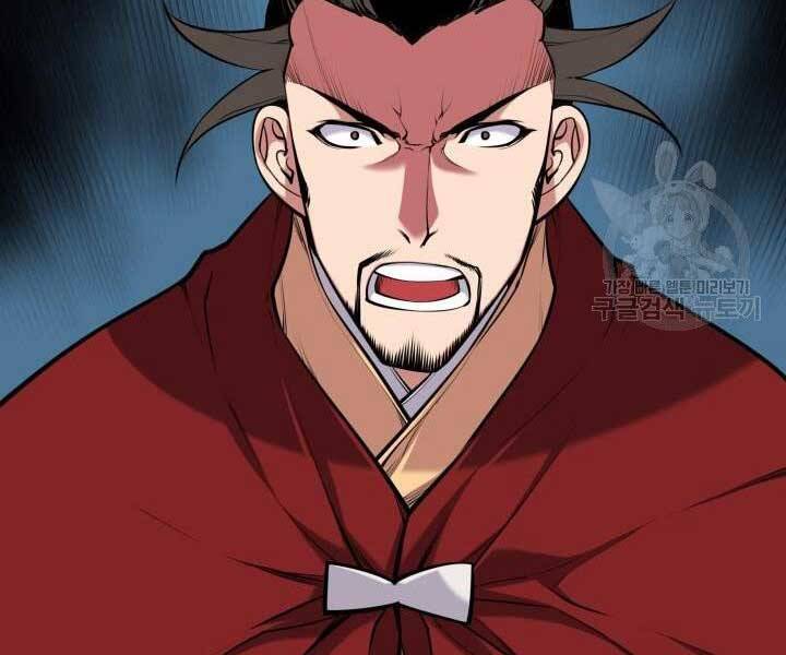 Học Giả Kiếm Sĩ - Chương 2