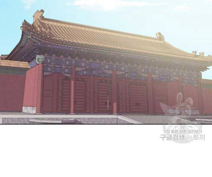 Học Giả Kiếm Sĩ - Chương 2