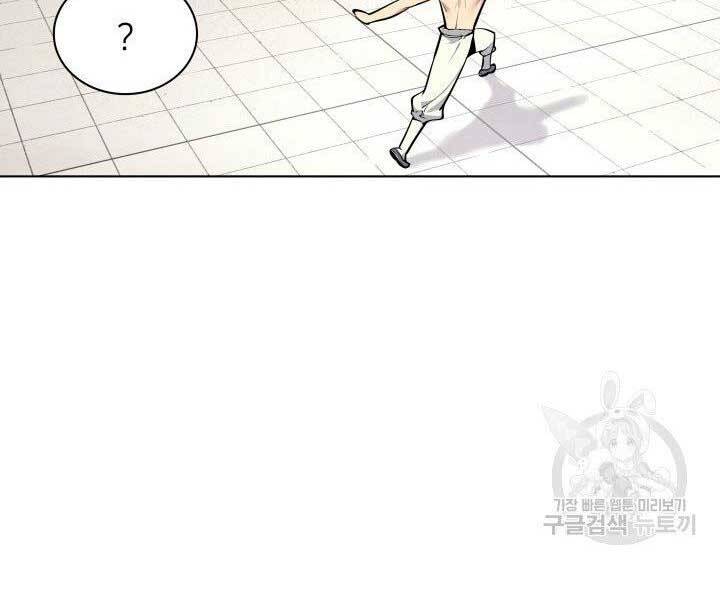 Học Giả Kiếm Sĩ - Chương 2