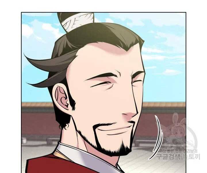 Học Giả Kiếm Sĩ - Chương 2