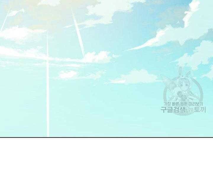 Học Giả Kiếm Sĩ - Chương 2