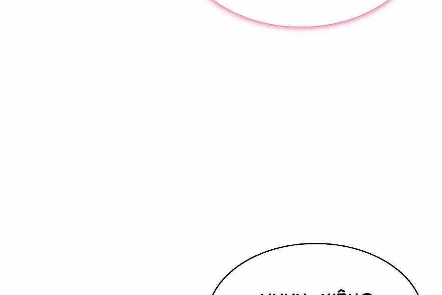 Học Giả Kiếm Sĩ - Chương 20