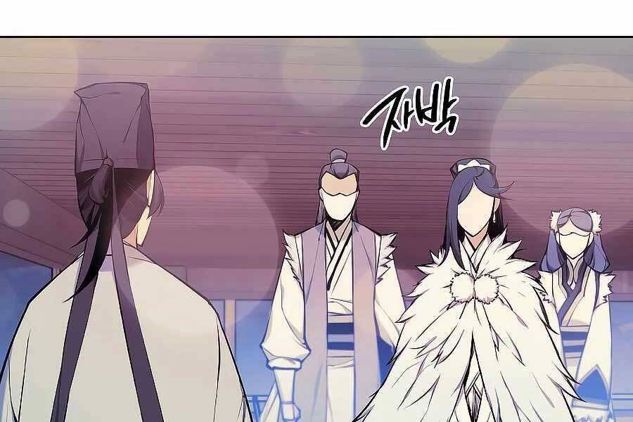 Học Giả Kiếm Sĩ - Chương 20