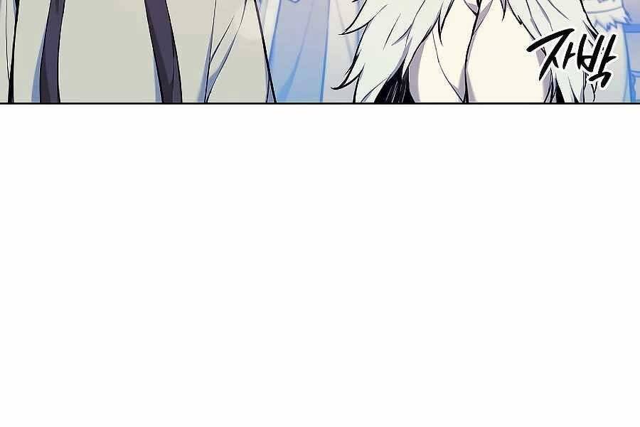 Học Giả Kiếm Sĩ - Chương 20