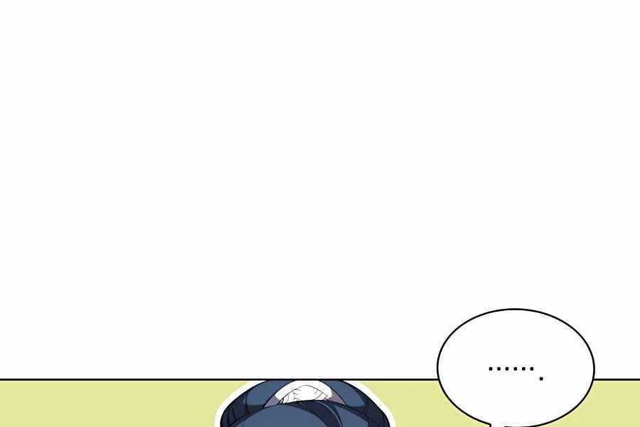 Học Giả Kiếm Sĩ - Chương 27