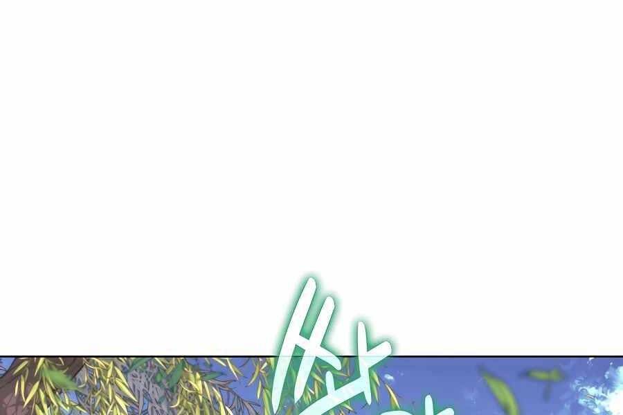 Học Giả Kiếm Sĩ - Chương 27