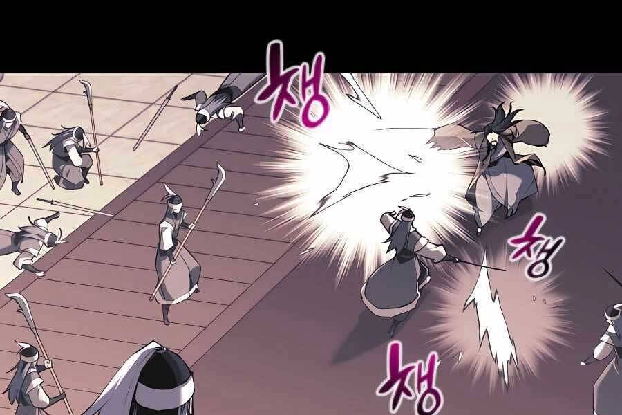 Học Giả Kiếm Sĩ - Chương 27