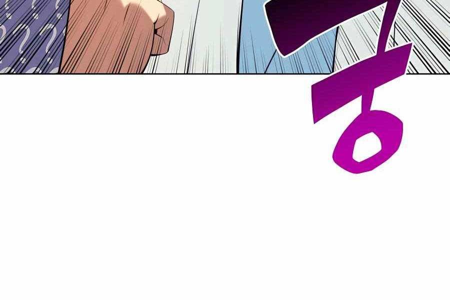 Học Giả Kiếm Sĩ - Chương 27