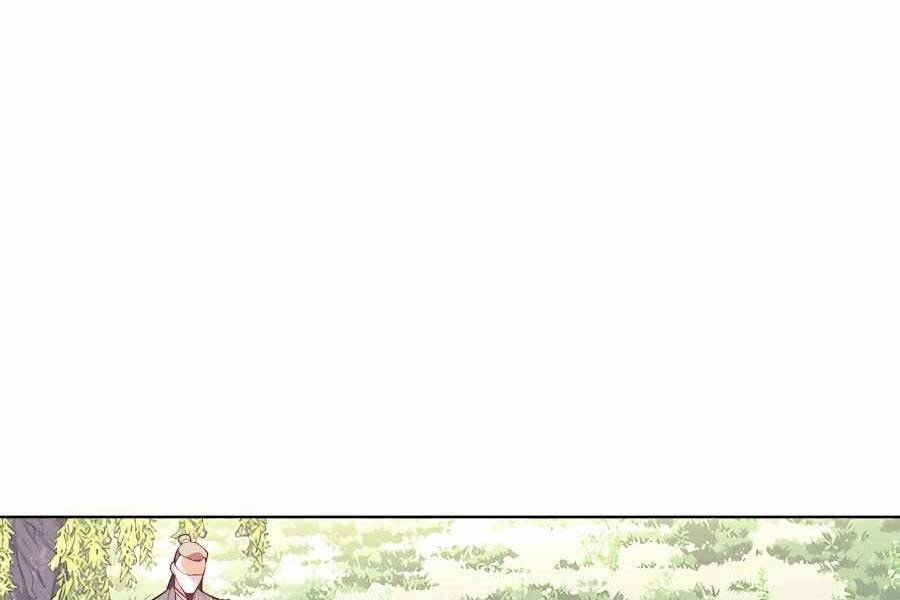 Học Giả Kiếm Sĩ - Chương 27