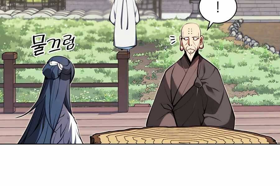 Học Giả Kiếm Sĩ - Chương 27