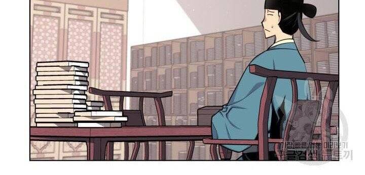 Học Giả Kiếm Sĩ - Chương 3