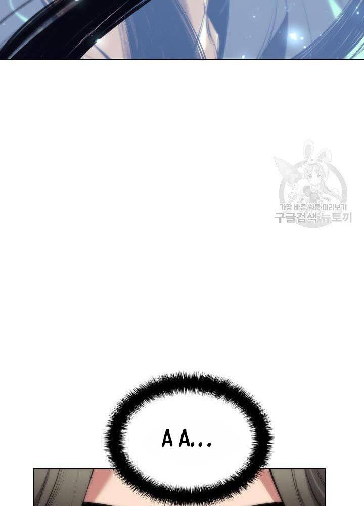 Học Giả Kiếm Sĩ - Chương 4