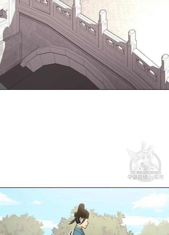 Học Giả Kiếm Sĩ - Chương 4