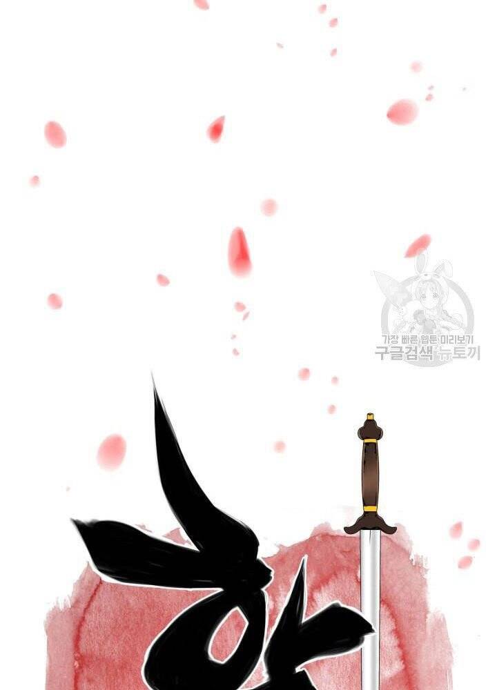 Học Giả Kiếm Sĩ - Chương 4