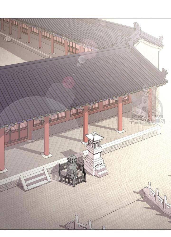 Học Giả Kiếm Sĩ - Chương 4