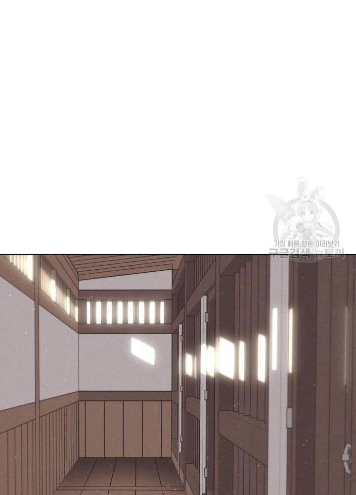 Học Giả Kiếm Sĩ - Chương 4