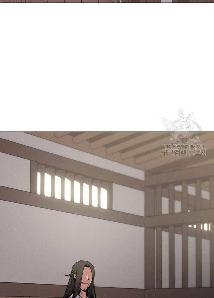 Học Giả Kiếm Sĩ - Chương 4