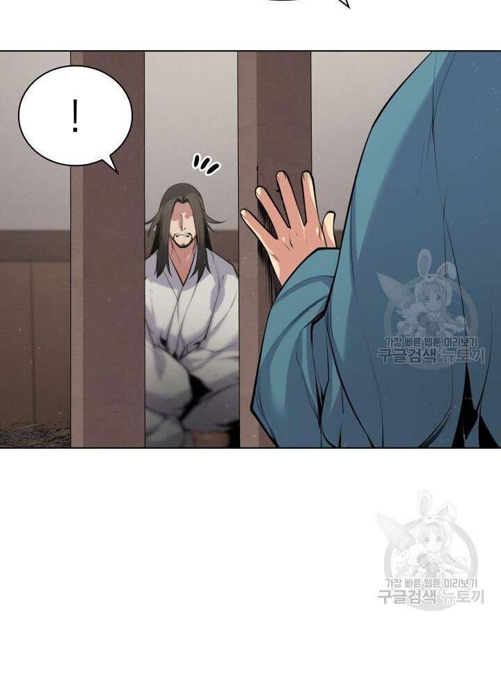 Học Giả Kiếm Sĩ - Chương 4