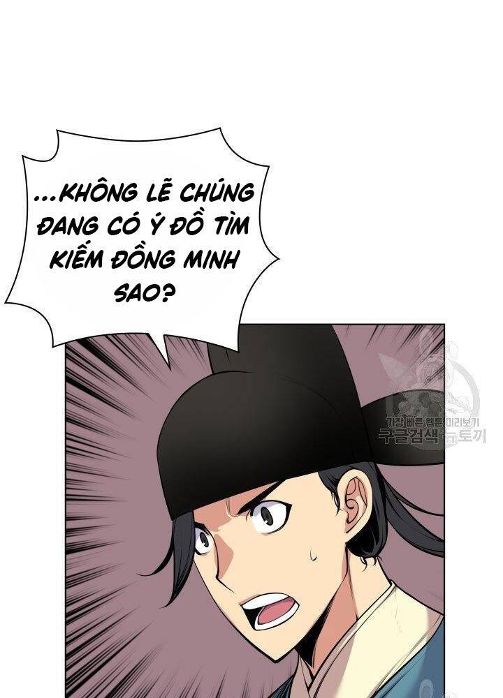 Học Giả Kiếm Sĩ - Chương 4